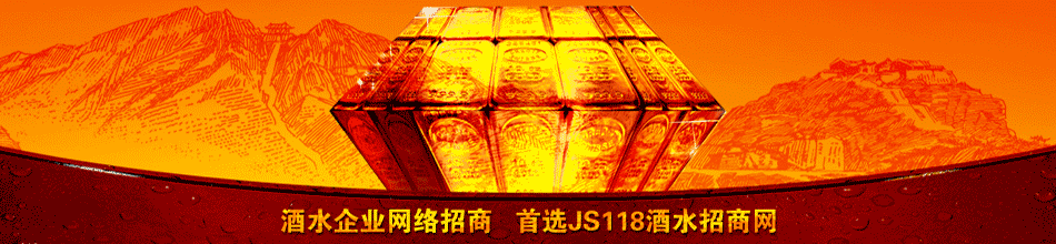 江苏省古顺河酒业发展有限公司